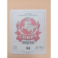 Этикетка