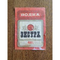 Этикетка от спиртного. БССР.