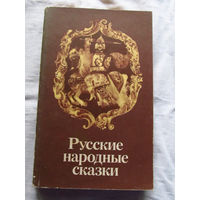 25-31 Русские народные сказки Минск Юнацтва 1984