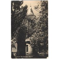 Открытка старинная