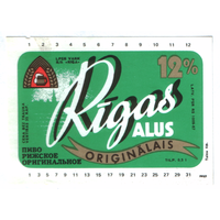 Этикетка пива Рижское Прибалтика Ф987