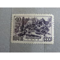 Продажа коллекции с 1 рубля! Почтовые марки СССР.