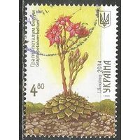 Украина. Кактусы. 2014г. Mi#1426.