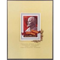 Марки СССР 1982г 112-лет со дня рождения Ленина (5216)