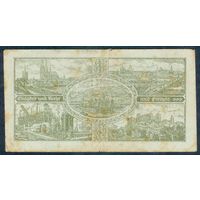 Германия 1 миллиард 1923 год.