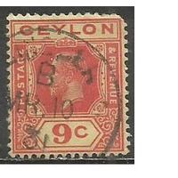 Цейлон. Король Георг V. 1921г. Mi#192.