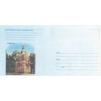 Беларусь 2003 НМХК Гомель Каплица (с бумагой) (к4доп)