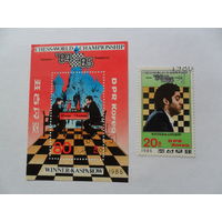 Корея, шахматы