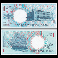 [КОПИЯ] Польша 1 злотый 1990г. (не выпущенные), водяной знак