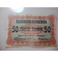 Германия 50 копеек 1916 года . Оккупационные деньги .