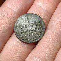 1 грош 1823