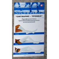 Рекламный буклет Система чулочно-носочных изделий Сигварис-тромбо фирма Sigvaris профилактика тромбоэмболических осложнений