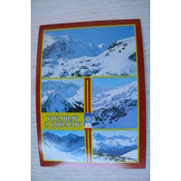 Словакия. Западные Татры. Рогаче; чистая.