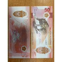 Филиппины, 50 песо 2025 г., (полимер), UNC - 5 (2)
