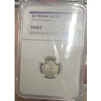 25 пенни 1913 в ms 63 ! Яркая красивая монета в ярком шб!