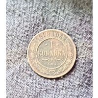 Распродажа. 1 копейка 1898г. Старт с 1 рубля.