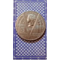 Великобритания 5 фунтов 2001. 100 лет со дня смерти королевы Виктории