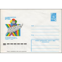 Художественный маркированный конверт СССР N 12781 (13.04.1978) За антиимпериалистическую солидарность, мир и дружбу!  XI Всемирный фестиваль молодежи и студентов  Гавана 1978