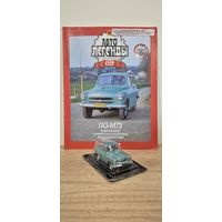 ГАЗ-М73 "УКРАИНЕЦ". Автолегенды СССР