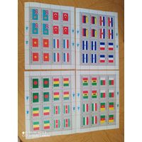 Квартблоки марок в малых листах 1980 г. Флаги ООН