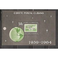 ФФ3 Куба 1964 Космос