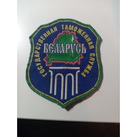 Государственная таможенная служба. Старый образец