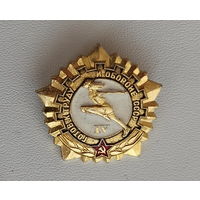 ГТО. 4 разряд. 189.