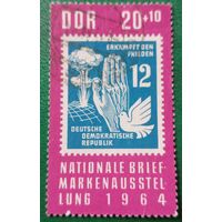 ГДР 1964. Nationale Briefmarkenausstel Lung