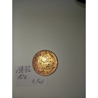 5 копеек 1926  СССР РАСПРОДАЖА