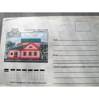 С026-0082 Конверт Чистый 150 лет со дня рождения Л.Н. Толстого 1978