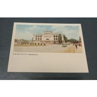 Почтовая карточка "Пятигорск. Автовокзал"  фото А.В.Богданова 1968г. чистая