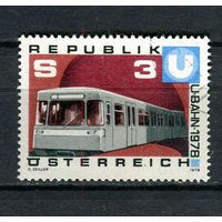 Австрия - 1978 - Открытие Венского метрополитена - [Mi. 1567] - полная серия - 1 марка. Гашеная.  (Лот 12HC)-T4P52