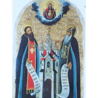 Живопись икона Украина 10х15 см