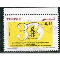 Тунис. 30 лет организации по международной амнистии