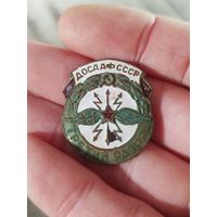 Досааф третий разряд под реставрацию