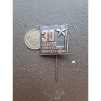 Значок тяжелый Латвия 1944-1974