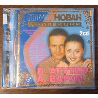 Леонид Агутин и Анжелика Варум - Платиновая коллекция (2CD)