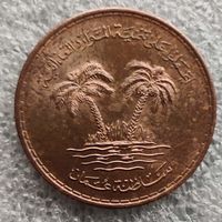 Оман 10 байз  1395 (1975) г.  ФАО - еда для всех