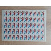 Лист 1988 г. "Калгари  - 1988" 10 к.