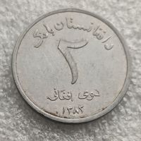 Афганистан 2 афгани  2004 г.