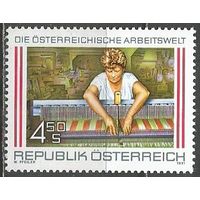 Австрия. Австрийская рабочая среда. 1991г. Mi#2044.