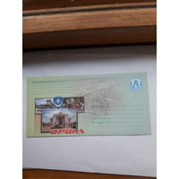 ХМК Беларусь (набор для письма) 2008 Орша