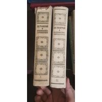 Лев Толстой в воспоминаниях современников