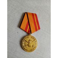 Медаль. За отличие в службе в сухопутных войсках. (2 разновидность).