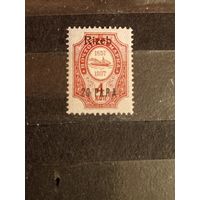 1909 Россия Русская почта в Турции РОПиТ чистая клей легкая наклейка корабль флот надпечатка Ризе (3-2)