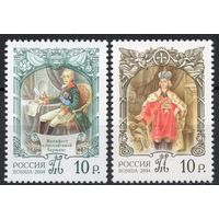 Россия 2004. История Российского государства. 2 марки 974-75 (498)