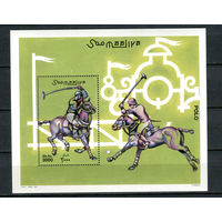 Сомали - 2001 - Поло - [Mi. bl. 85] - 1 блок. MNH.  (Лот 174AX)