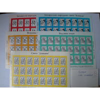 Стандарт 5 листов белая основа. "В" на белой не выпускался. Беларусь 2000