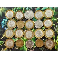 Лот #3 из 20-ти юбилейных монет России. Есть торг, могу рассмотреть обмен