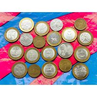 Лот #3 из 20-ти юбилейных монет России. Есть торг, могу рассмотреть обмен